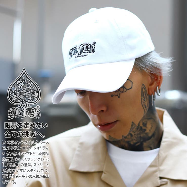 キャップace Flag エースフラッグ 品番 Hkhm 本格派大人のb系 ホンカクハオトナノビーケイ のメンズファッション通販 Shoplist ショップリスト