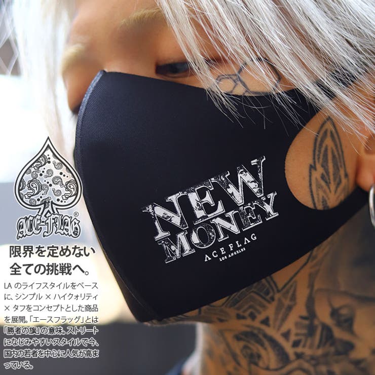 マスクACE FLAG エースフラッグ[品番：HKHM0003880]｜本格派大人のB系