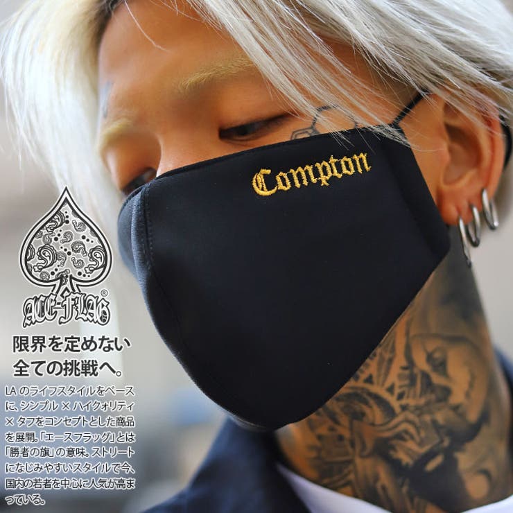 マスクace Flag エースフラッグ 品番 Hkhm 本格派大人のb系 ホンカクハオトナノビーケイ のメンズファッション通販 Shoplist ショップリスト マスクace Flag エースフラッグ 品番 Hkhm 本格派大人のb系 ホンカクハオトナノビーケイ のメンズファッション通販 Shoplist ショップリスト