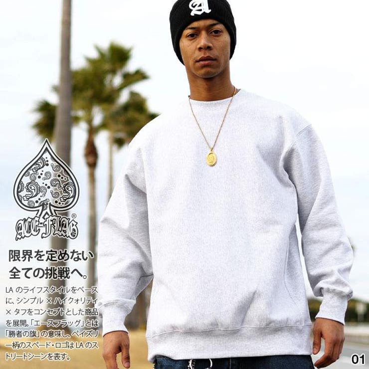 トレーナー【AF TL SW | 本格派大人のB系  | 詳細画像2 