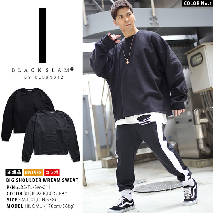 スウェット 長袖 トレーナー[品番：HKHM0002511]｜本格派大人のB