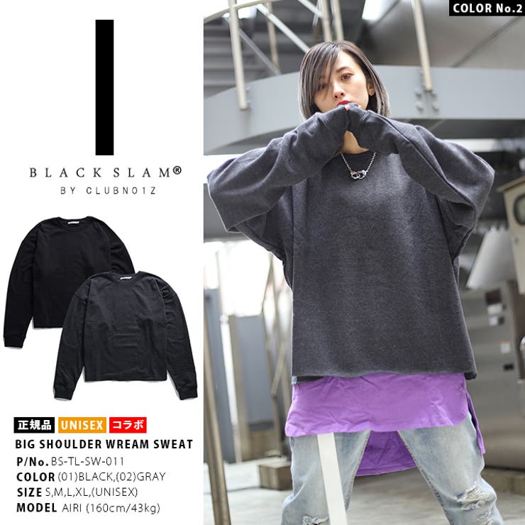 スウェット 長袖 トレーナー[品番：HKHM0002511]｜本格派大人のB
