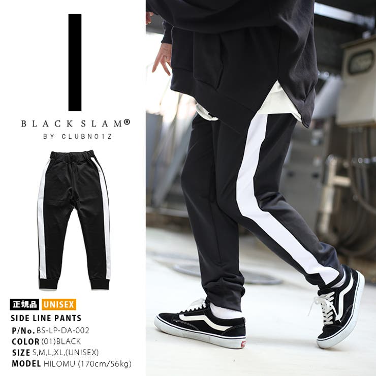 ロングパンツ クラブノイズ ブラックスラム 品番 Hkhm 本格派大人のb系 ホンカクハオトナノビーケイ のメンズ ファッション通販 Shoplist ショップリスト ロングパンツ クラブノイズ ブラックスラム 品番 Hkhm 本格派大人のb系 ホンカクハオトナノビーケイ のメンズ ファッション通販 Shoplist ショップリスト
