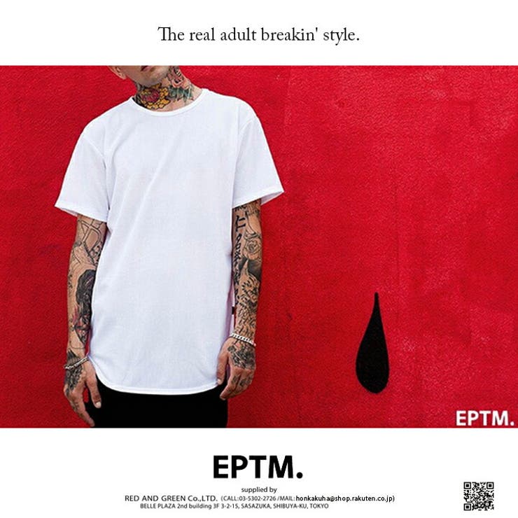 本格派大人のB系はEPTM(エピトミ)の正規代理店です。