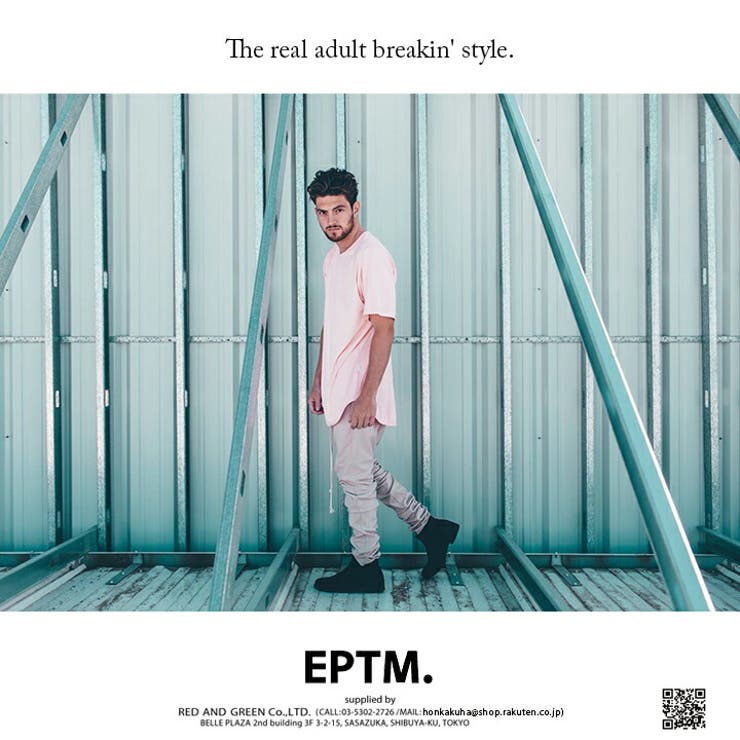 本格派大人のB系はEPTM(エピトミ)の正規代理店です。