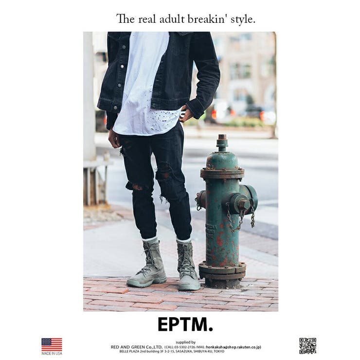 本格派大人のB系はEPTM(エピトミ)の正規代理店です。