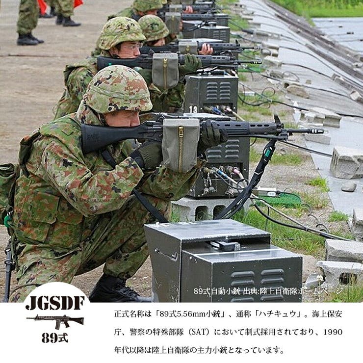 トートバッグ自衛隊 グッズ 89式自動小銃 | 本格派大人のB系  | 詳細画像3 