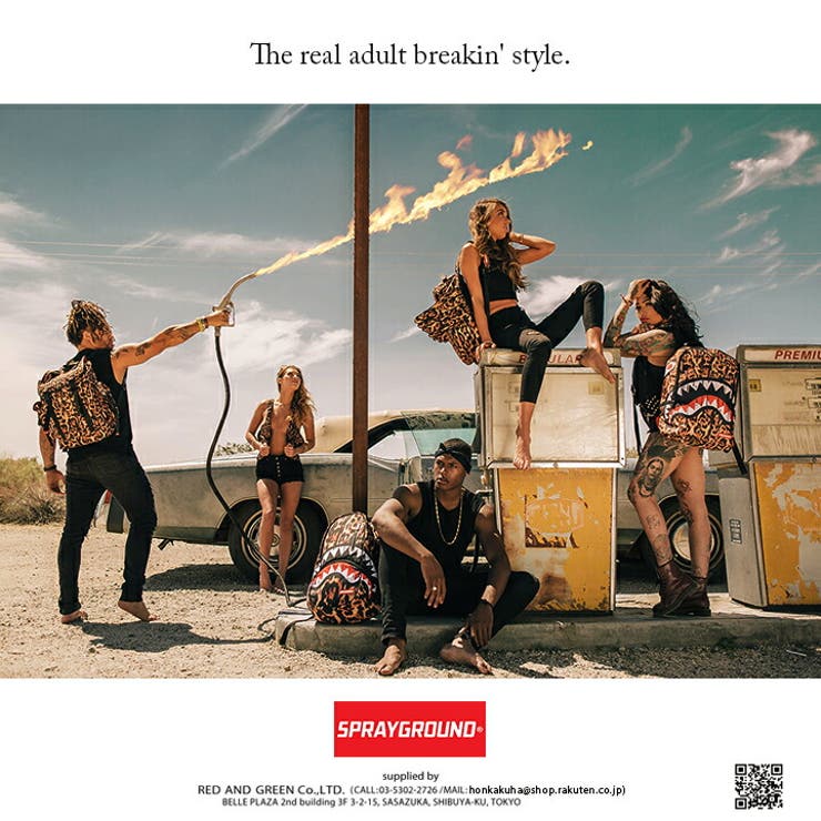 本格派大人のB系はSPRAYGROUND(スプレーグラウンド)の正規代理店です。