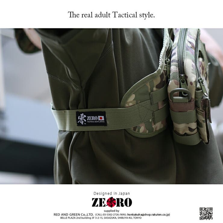 本格派大人のB系はZERO(零)の正規代理店です。