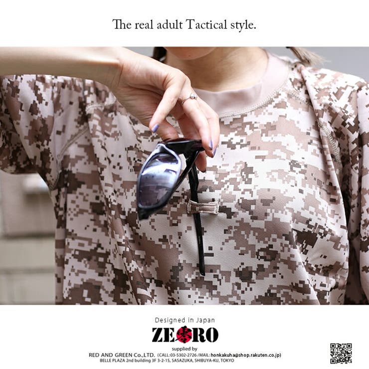 本格派大人のB系はZERO(零)の正規代理店です。