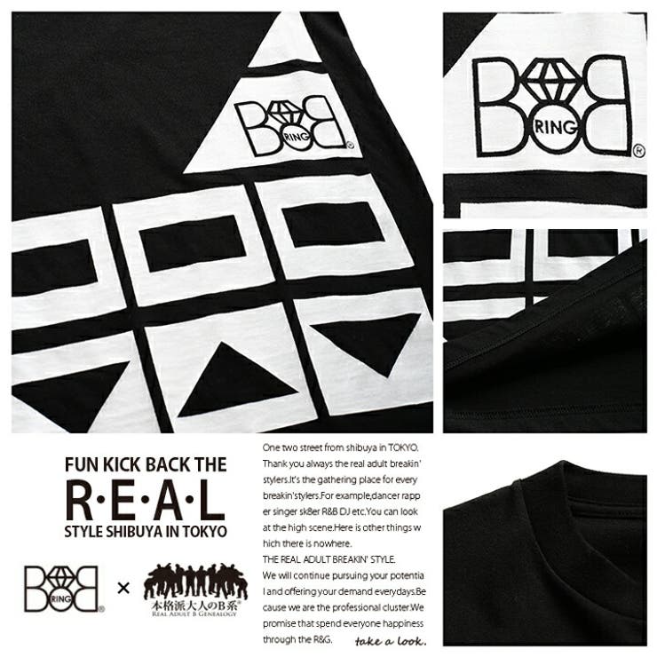 BRING-BRING(ブリンブリン)のTシャツ(ロゴ)