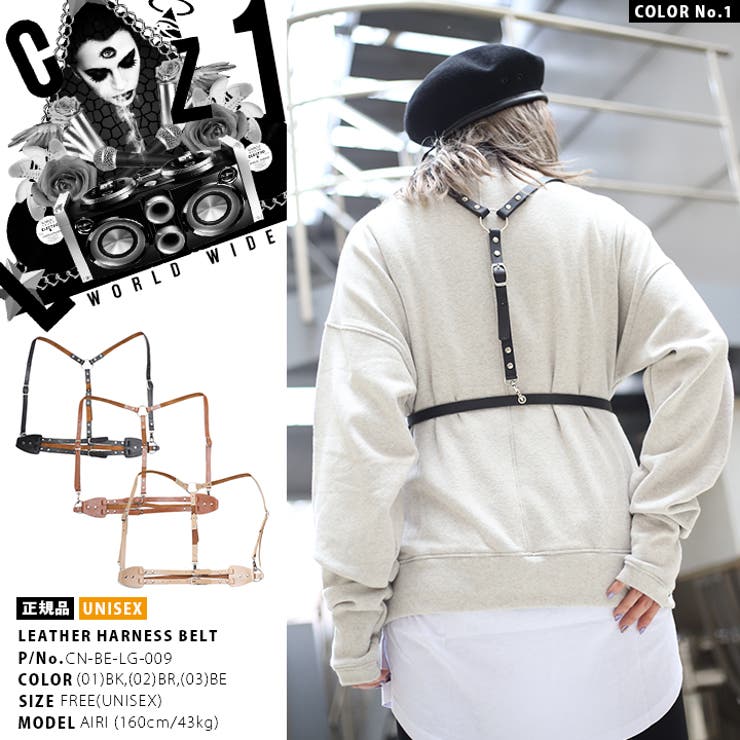 ハーネスベルト クラブノイズ Club 品番 Hkhm 本格派大人のb系 ホンカクハオトナノビーケイ のメンズファッション 通販 Shoplist ショップリスト ハーネスベルト クラブノイズ Club 品番 Hkhm 本格派大人のb系 ホンカクハオトナノビーケイ のメンズファッション 通販 Shoplist ショップリスト