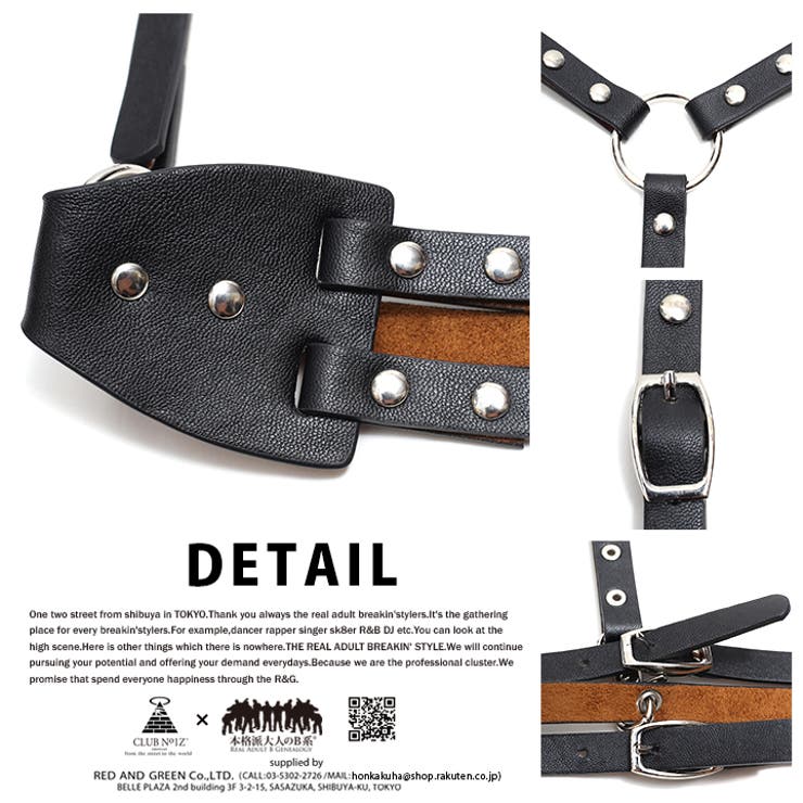 ハーネスベルト 【CN BE | 本格派大人のB系 | 詳細画像9 