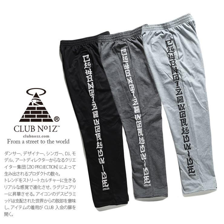 スウェットパンツ クラブノイズ Club 品番 Hkhm 本格派大人のb系 ホンカクハオトナノビーケイ のメンズ ファッション通販 Shoplist ショップリスト スウェットパンツ クラブノイズ Club 品番 Hkhm 本格派大人のb系 ホンカクハオトナノビーケイ のメンズ ファッション通販 Shoplist ショップリスト