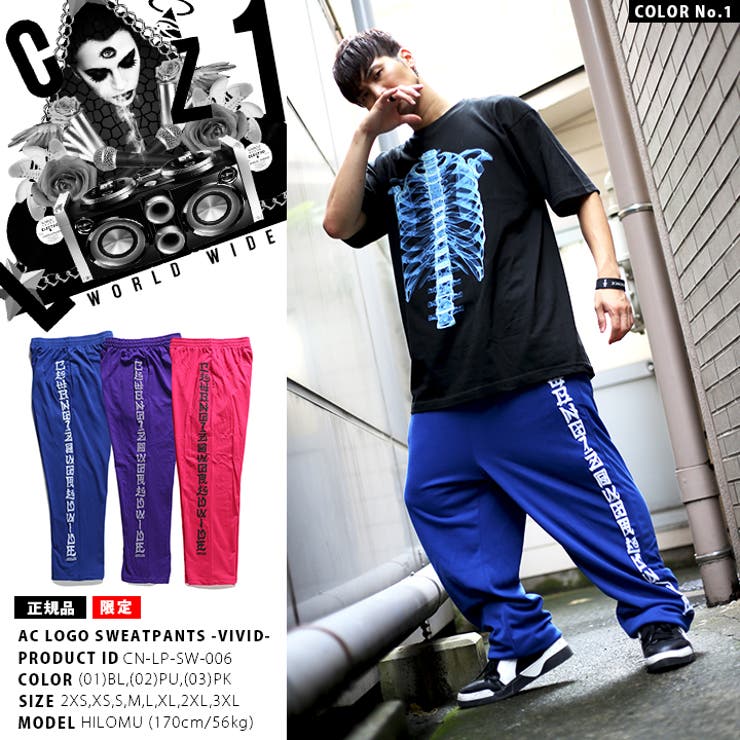スウェットパンツ クラブノイズ CLUB | 本格派大人のB系 | 詳細画像5 