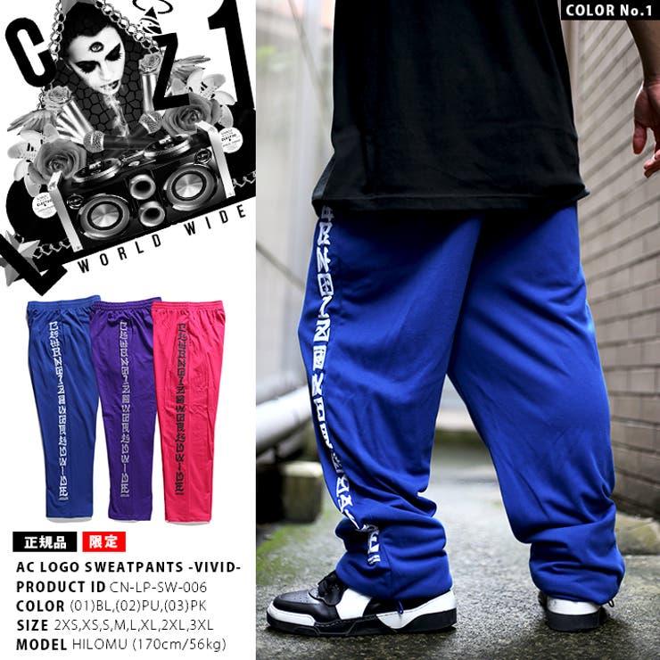 スウェットパンツ クラブノイズ CLUB | 本格派大人のB系 | 詳細画像4 