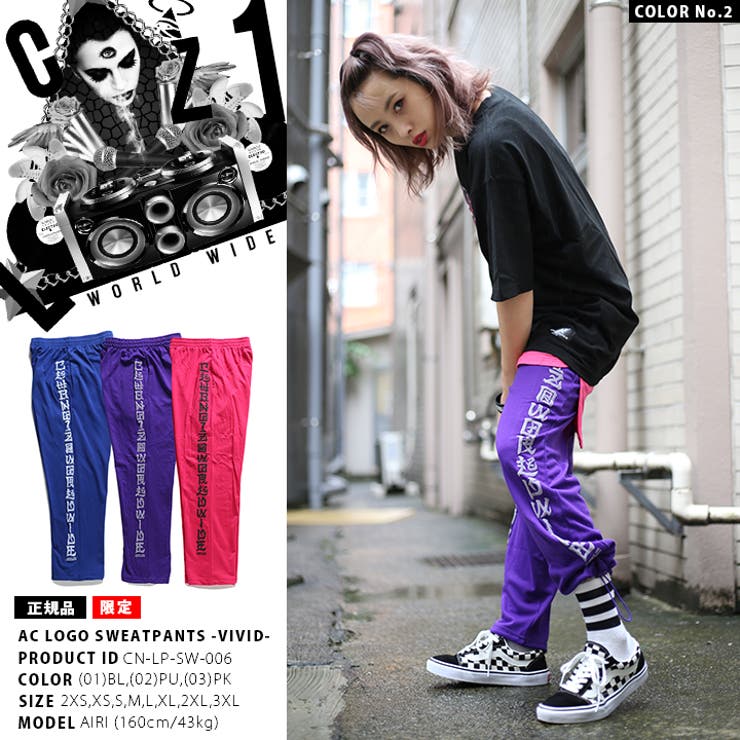 スウェットパンツ クラブノイズ CLUB | 本格派大人のB系 | 詳細画像6 