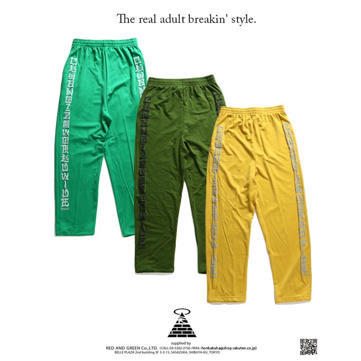 スウェットパンツ クラブノイズ CLUB | 本格派大人のB系 | 詳細画像7 