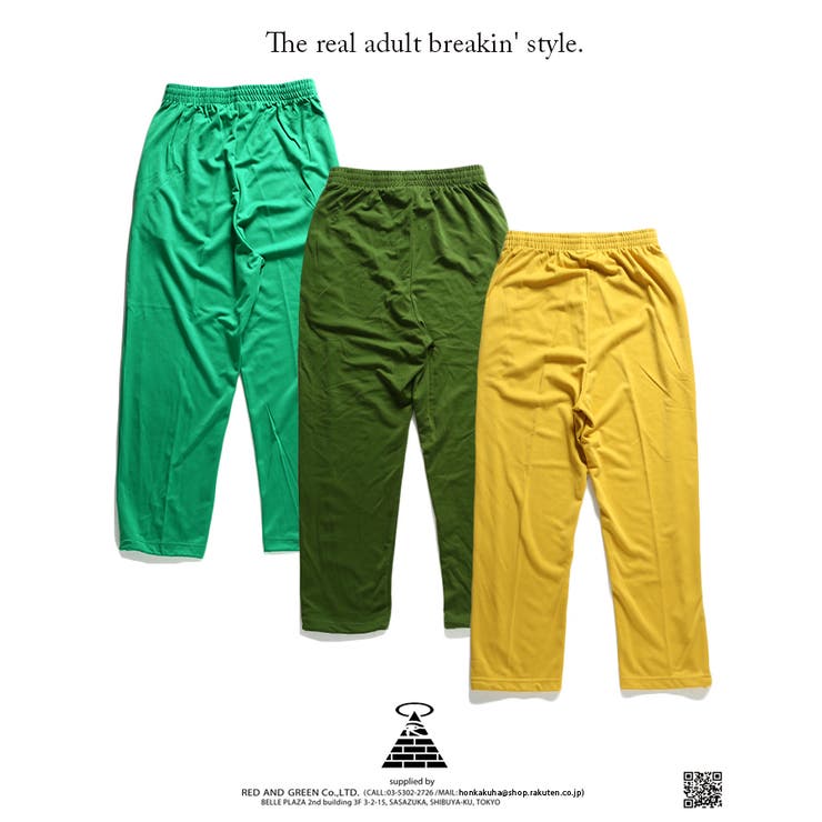 スウェットパンツ クラブノイズ CLUB | 本格派大人のB系 | 詳細画像8 