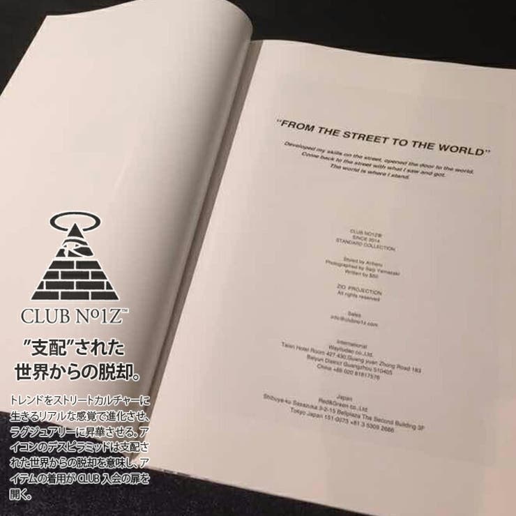 CLUBNO1Z(クラブノイズ)のカタログ