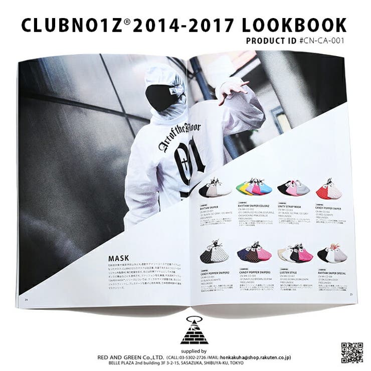 CLUBNO1Z(クラブノイズ)のカタログ
