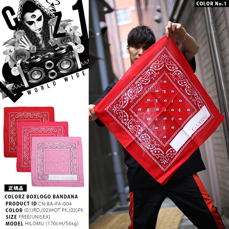 バンダナ クラブノイズ CLUB[品番：HKHM0002167]｜本格派大人のB