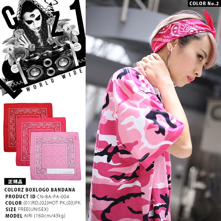 バンダナ クラブノイズ CLUB[品番：HKHM0004643]｜本格派大人のB