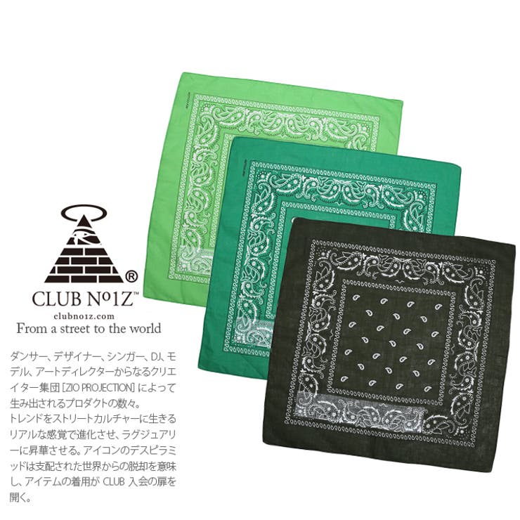 バンダナ クラブノイズ CLUB[品番：HKHM0004640]｜本格派大人のB