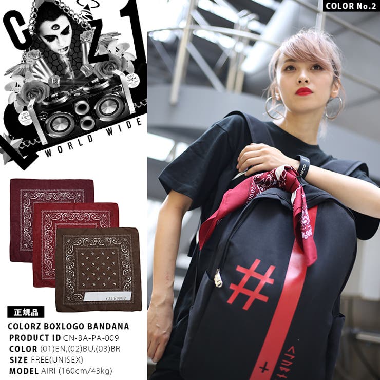 バンダナ クラブノイズ CLUB[品番：HKHM0004642]｜本格派大人のB