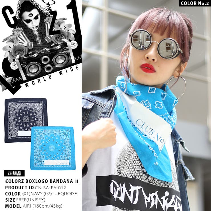 バンダナ クラブノイズ CLUB[品番：HKHM0002160]｜本格派大人のB