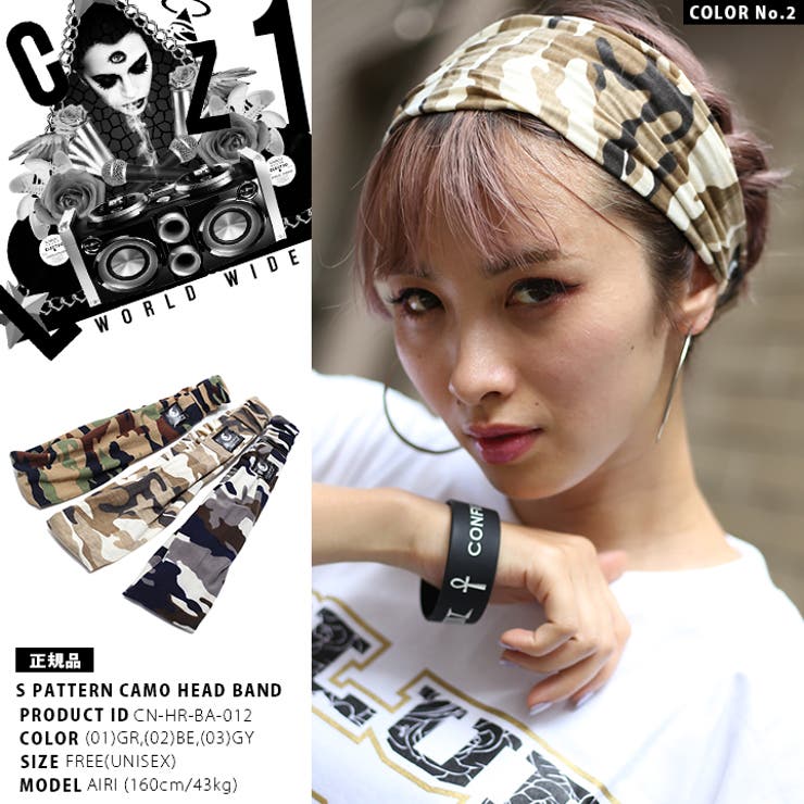 ヘッドバンド クラブノイズ CLUB | 本格派大人のB系  | 詳細画像5 