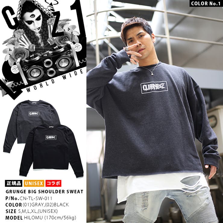 スウェット 長袖 トレーナー[品番：HKHM0004753]｜本格派大人のB