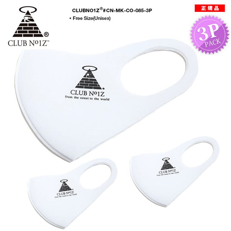 CLUBNO1Z(クラブノイズ)のマスク