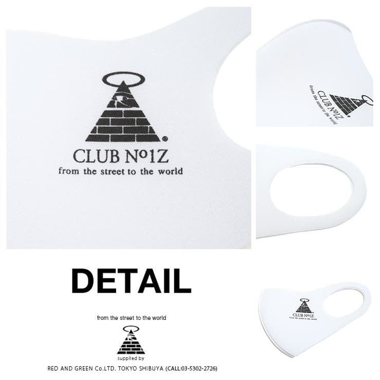 本格派大人のB系はCLUBNO1Z(クラブノイズ)の正規代理店です。