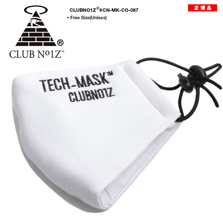 CLUBNO1Z(クラブノイズ)の布マスク