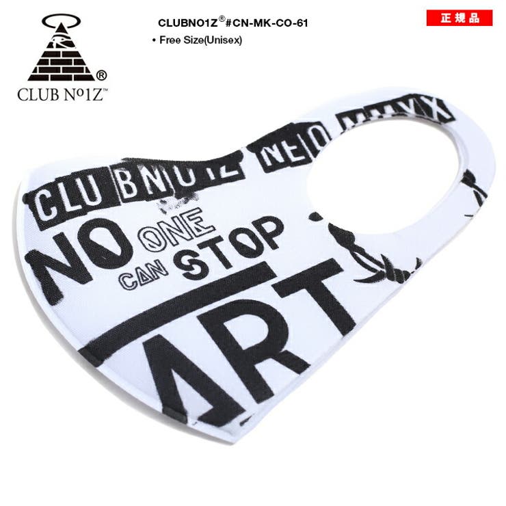 マスク 洗える かっこいい 品番 Hkhm 本格派大人のb系 ホンカクハオトナノビーケイ のメンズファッション通販 Shoplist ショップリスト