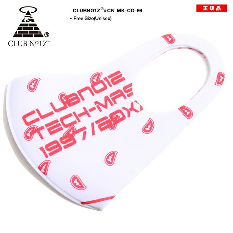 CLUBNO1Z(クラブノイズ)のマスク