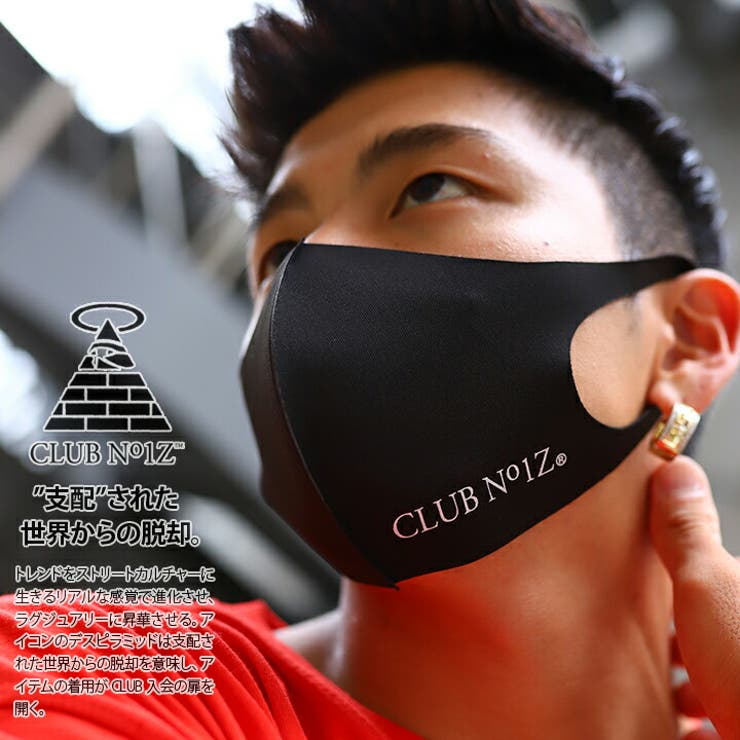 マスク 洗える 布 品番 Hkhm 本格派大人のb系 ホンカクハオトナノビーケイ のメンズ ファッション通販 Shoplist ショップリスト マスク 洗える 布 品番 Hkhm 本格派大人のb系 ホンカクハオトナノビーケイ のメンズ ファッション通販 Shoplist ショップリスト