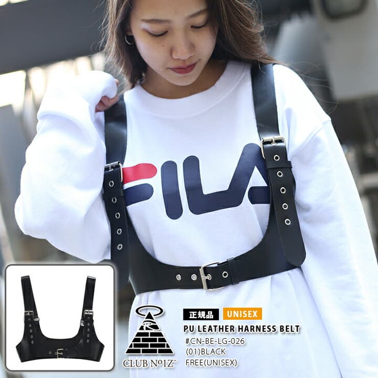 ハーネスベルトクラブノイズ CLUB NO1Z | 本格派大人のB系 | 詳細画像2 