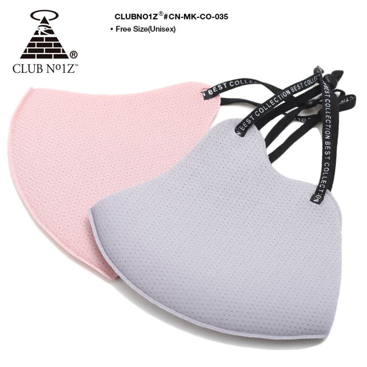 CLUBNO1Z(クラブノイズ)のマスク