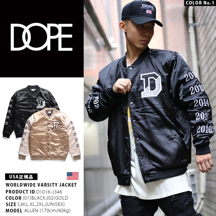 アウター ドープ Dope 品番 Hkhm 本格派大人のb系 ホンカクハオトナノビーケイ のメンズファッション 通販 Shoplist ショップリスト アウター ドープ Dope 品番 Hkhm 本格派大人のb系 ホンカクハオトナノビーケイ のメンズファッション 通販 Shoplist ショップリスト