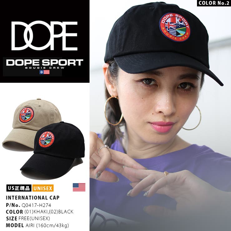 帽子 【97%OFF!】 販売 キャップ ドープスポーツ