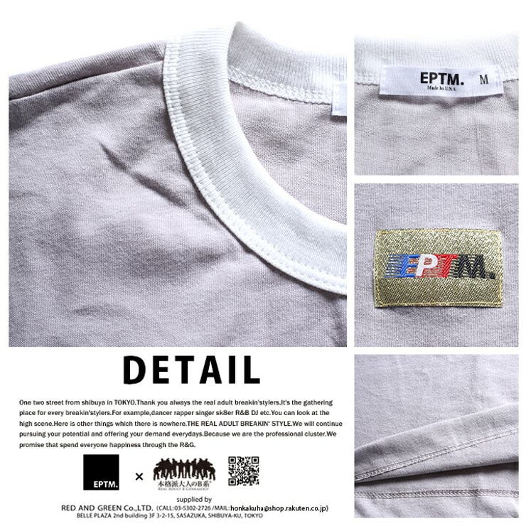 EPTM(エピトミ)のTシャツ(シンプル)