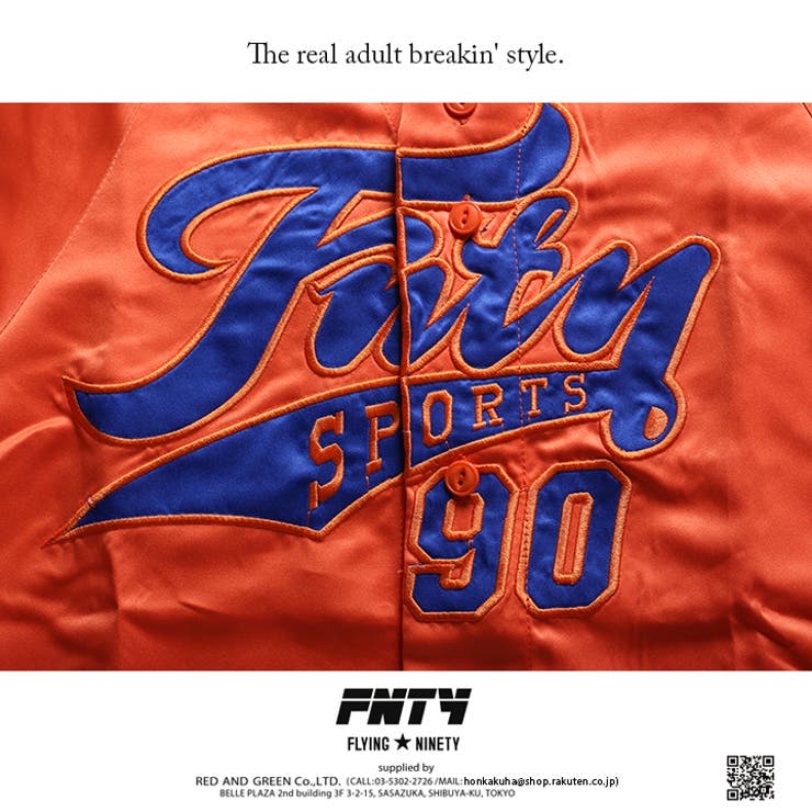ゲームシャツ FNTY ベースボールシャツ[品番：HKHM0002181