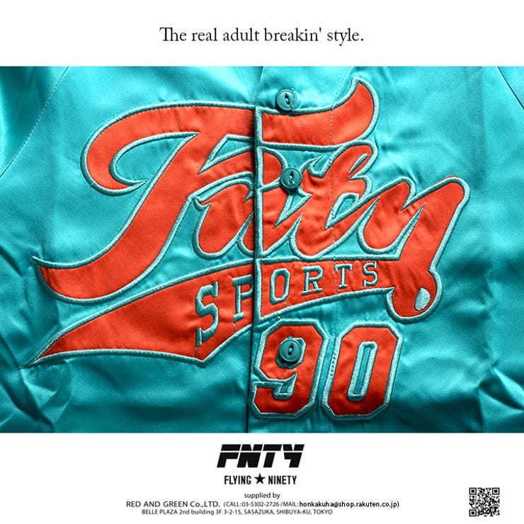 ゲームシャツ FNTY ベースボールシャツ[品番：HKHM0002181