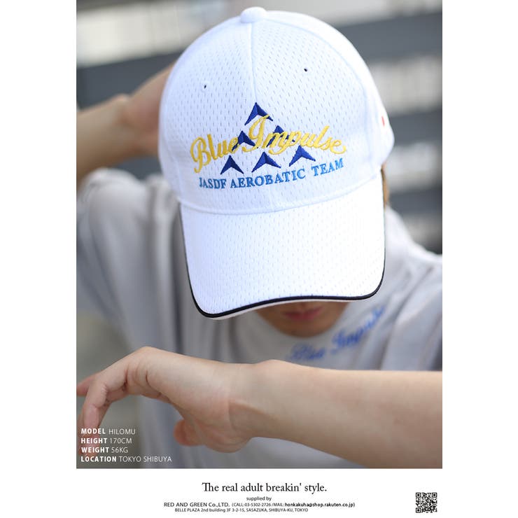 帽子 【CAC004】 防衛省自衛隊グッズ | 本格派大人のB系  | 詳細画像1 