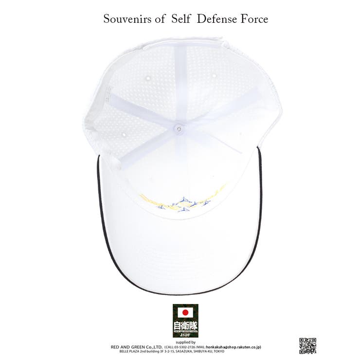 帽子 【CAC004】 防衛省自衛隊グッズ | 本格派大人のB系  | 詳細画像8 
