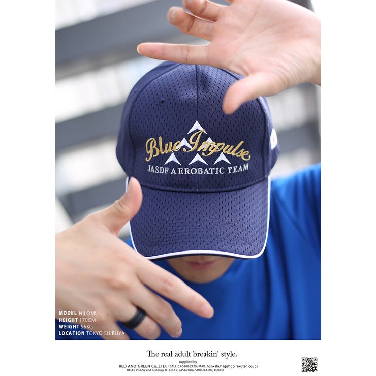 帽子 防衛省自衛隊グッズ ブルーインパルス | 本格派大人のB系  | 詳細画像5 