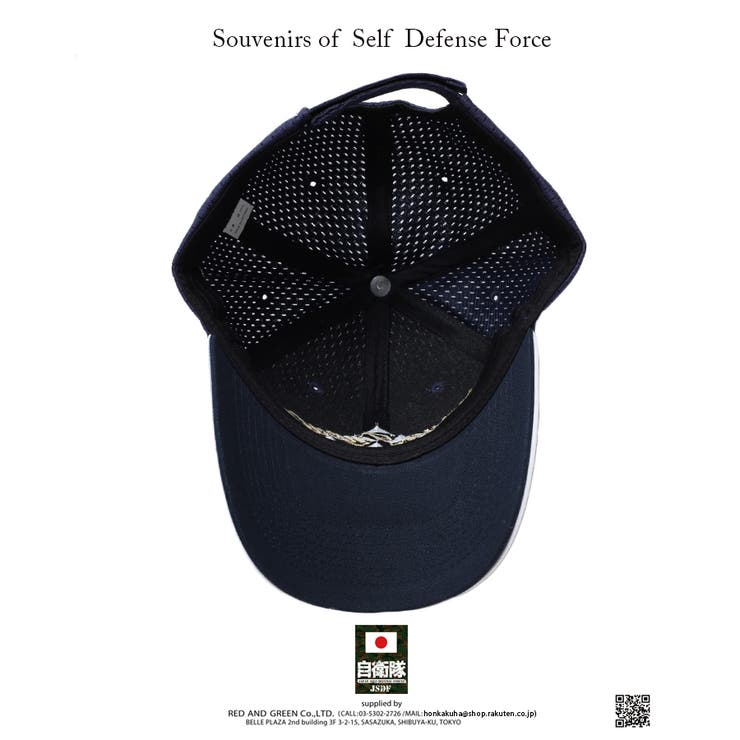 帽子 防衛省自衛隊グッズ ブルーインパルス | 本格派大人のB系  | 詳細画像8 