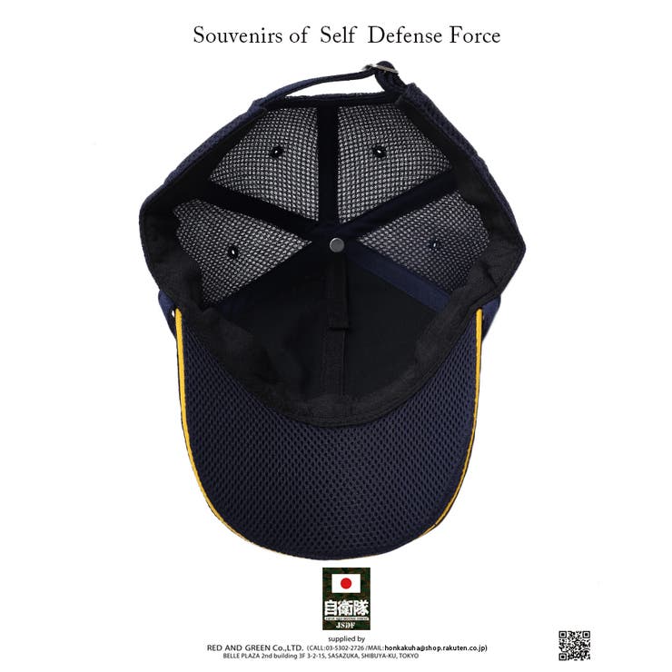帽子 防衛省自衛隊グッズ メンズ | 本格派大人のB系  | 詳細画像8 